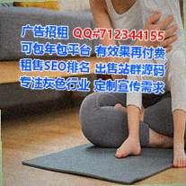 永济卵妹电子商务有限公司
